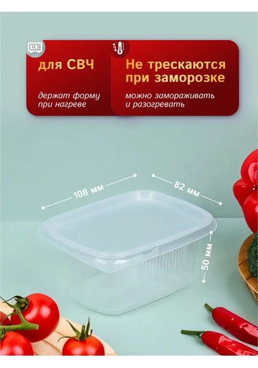 Upakovsik+ Kapaklı Tek Kullanımlık Kap 250 Ml, 100 Ad 396820356 100 adet