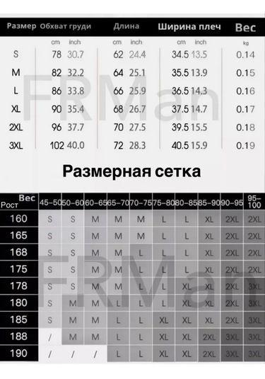 Frman Spor Uzun Kollu Polar Rashguard 291205846 Siyah