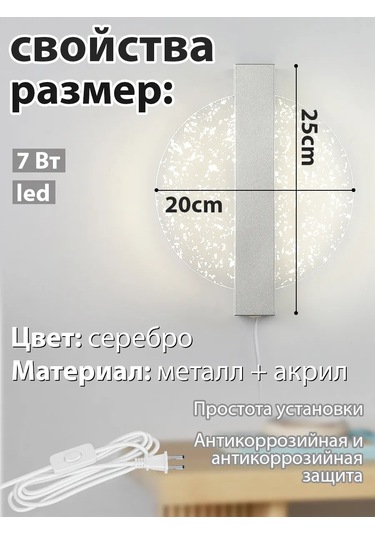 Yonlux Led Duvar Lambası Braso, Kablolu Led Lamba 462700557 Gri
