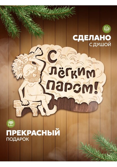 Bannye Stucki Yazılı Banyo Ve Sauna Tabelası 431796032 Bej