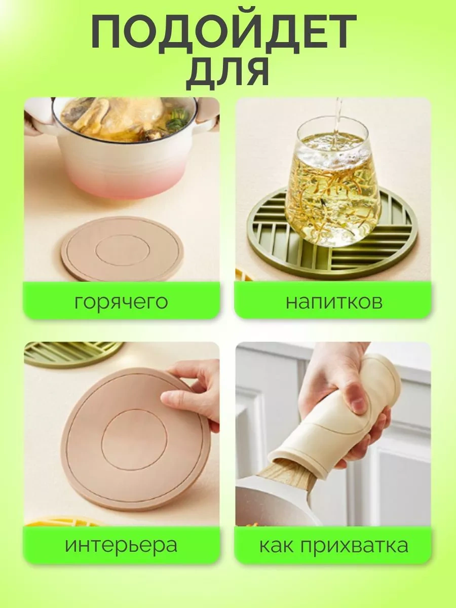 Risxs Silikon Sıcak Tutucu Altlıklar. 233103676 Kahverengi