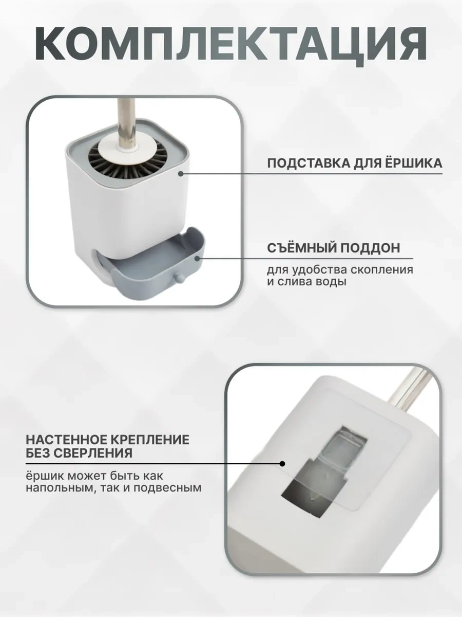 Bawar Silikon Tuvalet Fırçası 255371118 Beyaz