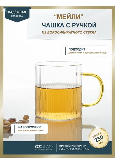 Ozglass Meli Camdan Bardak 133779458 Beyaz