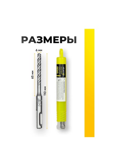 Elemon Beton İçin Burgu 6x110 Mm Sds-plus 4 Uçlu 4s Spiral Prof 386155602