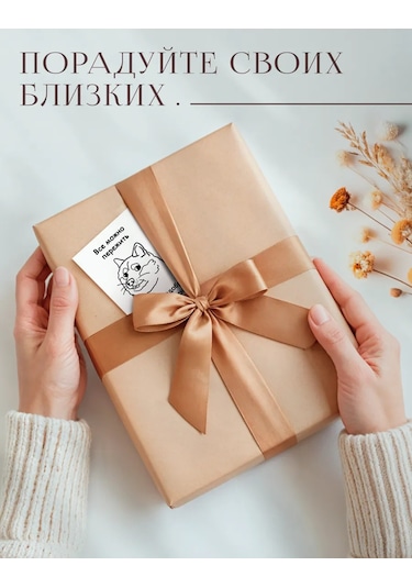 Posuta Komik Ve Eğlenceli Motive Edici Kartlar Seti 322520348