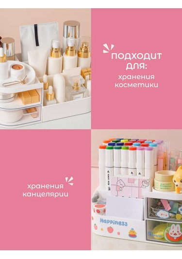 Parchment Masaüstü Kırtasiye Düzenleyici Sağ Ayaklık 453757166 Beyaz