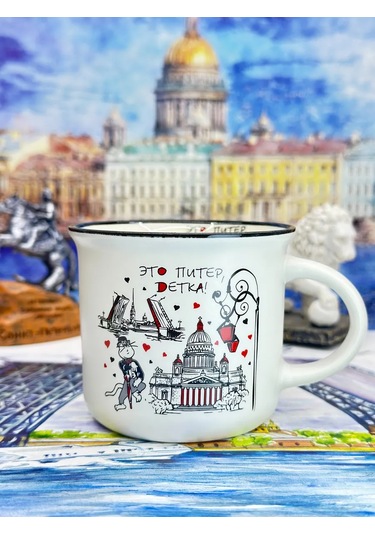 Bjorn Porselen Kupa, Saint Petersburg Hatırası 180 Ml 418368102 Beyaz