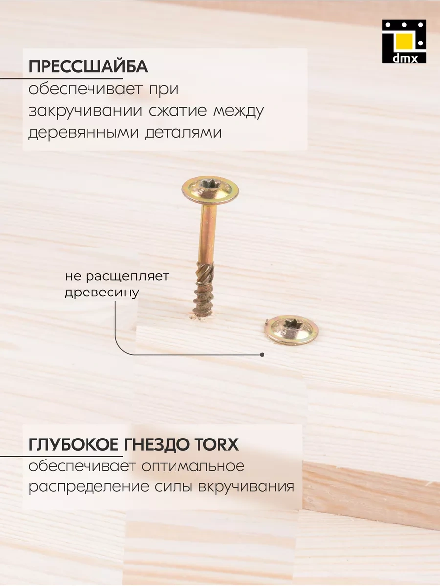 Dmx Ahşap İçin Pul Başlı Vida 5 X 100 Mm 100 Adet 112717203 Diğer