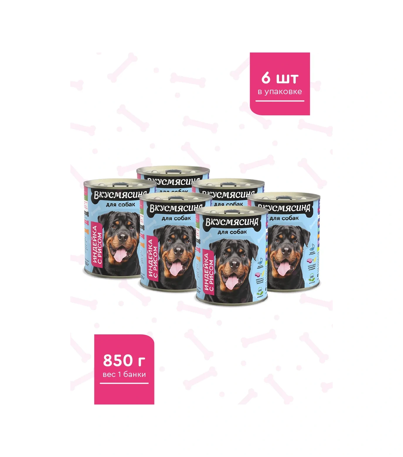 Vkusmasina Köpekler İçin Yaş Yem Hindi Ve Pirinçli 850 G 6'lı Paket 152093288