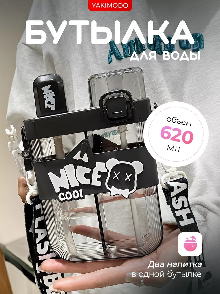 Yakımodo Kız Çocuğu İçin Okulda Sevimli Pipetli Su Matarası 249127694 Siyah