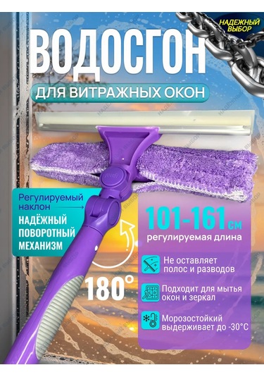 Nadeznyj Vybor Cam Silme Fırçası 91669213