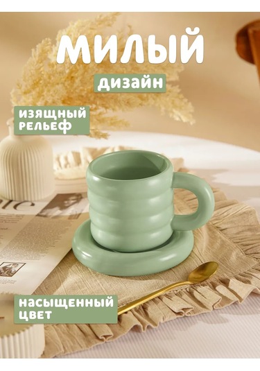 Dolana 350 Ml "zefir" Fincan Ve Kahve Bardağı Hediye Seti, Tabaklı 312714011 Yeşil