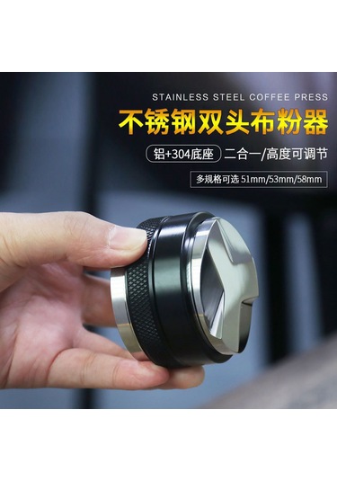 Leezsing Paslanmaz Çelik Kahve Tozu Dağıtıcı Ve Tamperi, 49/51/53/58mm, Düz Tabanlı, Üç Kanatlı, Dişli Taban Lacivert