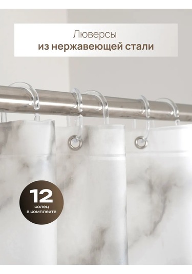 Bauheım Banyo Perdesi 240346507 Beyaz