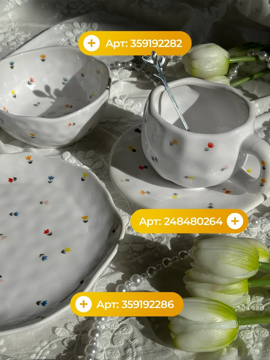 More Uuta 2 Adet Düz Tabak Tulip 359192286 Beyaz