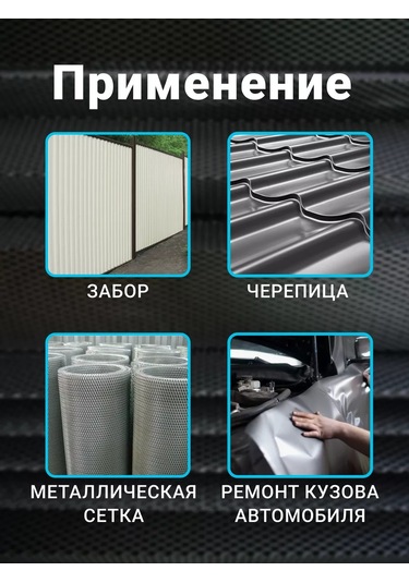 Smartbuy Metal Makası 250 Mm 221804280