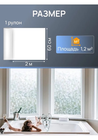 Frays Decor Kendinden Yapışkanlı Pencere Filmleri Statik 389191125