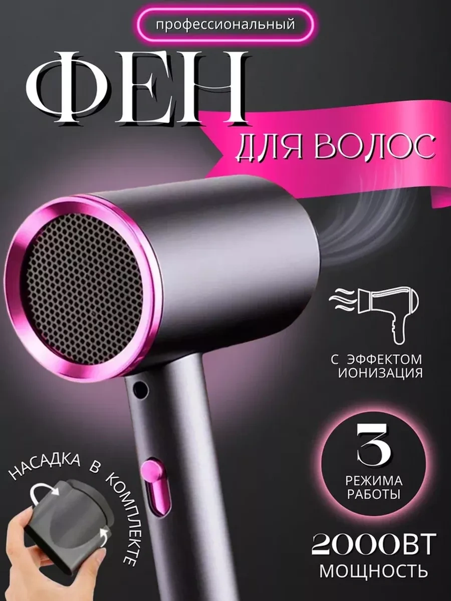 Eligio Profesyonel Saç Kurutma Makinesi 254386492