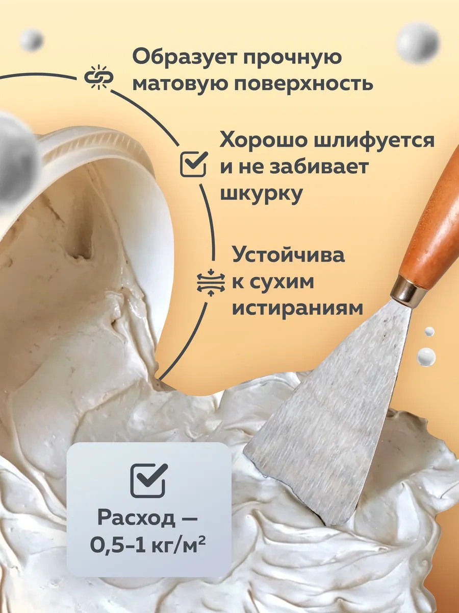 Olecolor Duvarlar Ve Tavanlar İçin Son Kat Akrilik Şap Sprey, Kokusuz 82281650