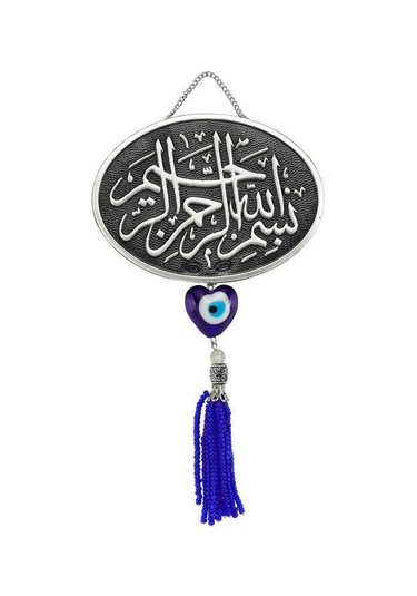 Püsküllü Besmele Yazılı Ayet