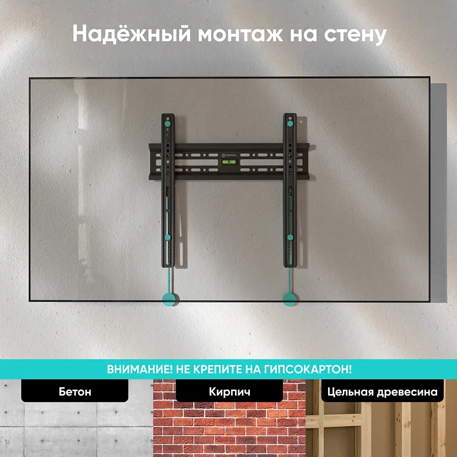 Onkron Sabit Tip Duvar Tv Konsolu 32-65, Fm2 8037866