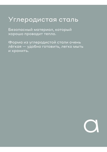 Pragma Lanktu Pişirme Kabı 28,6x22,2x5,4 Cm 334159809 Gri