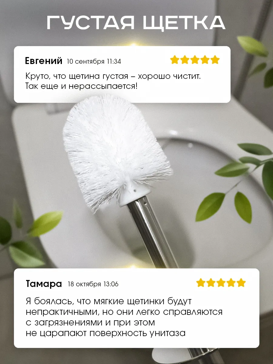 Homecraft Standlı Tuvalet Fırçası 226418672 Gri