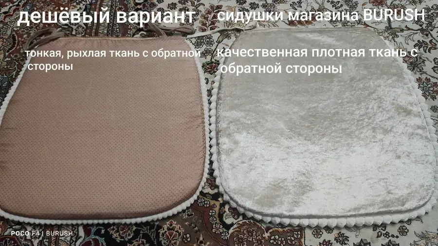 Burush Sandalye Yastığı 40x40 Cm, Bağcıklı 160939743 Bej