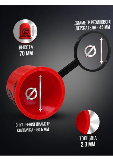 By Petrovich Gas Gas Logolu Araç Çeki Demiri Kapağı Gaz Gaz İşlemeli Kapağa 312639617