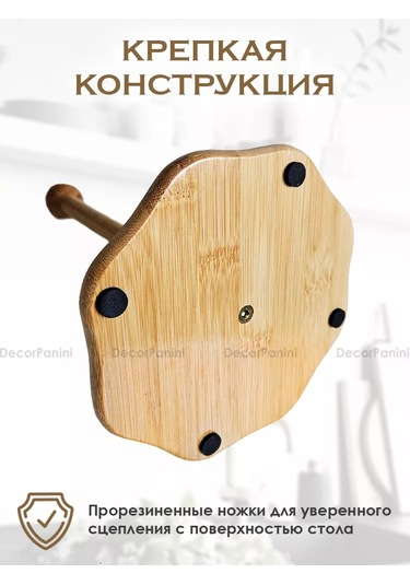 Decorpanini Kağıt Havlu Tutucu 194132064 Bej