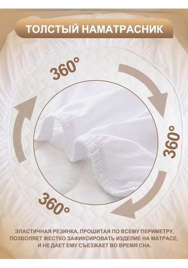 Marys Home 90x200 Lastikli Ve Kenarlı Yatak Koruyucu 335372535