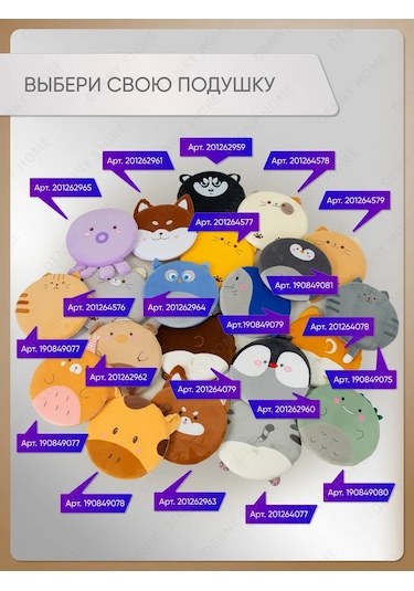 Denny Home Sandalye Minderi Yuvarlak, Dekoratif, Köpekbalığı, 40 Cm 190849079 Gri-siyah