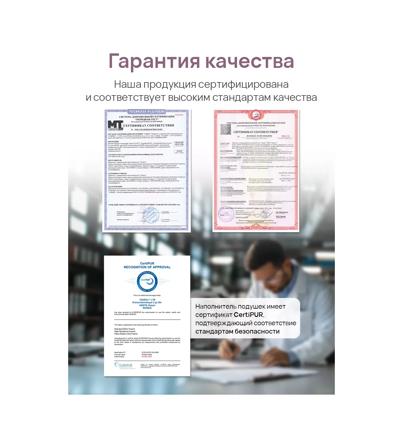 Sonık Ortopedik Çocuk Yastığı 257064224 Beyaz