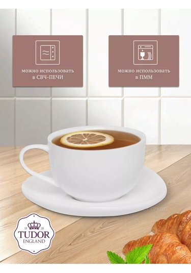 Tudor England Royal White 240ml Porselen Çay Fincanı Ve Tabaklı 198098411 Beyaz