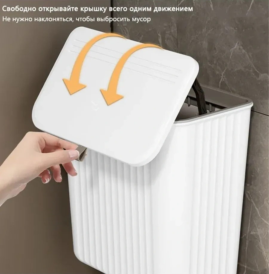 Lınmu Mutfak İçin 7 Litrelik Kapaklı Asılabilir Çöp Kovası 333095341 Beyaz