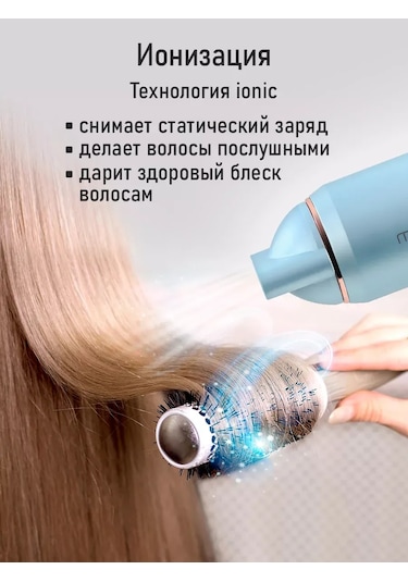 Marta İyonlu Saç Kurutma Makinesi Seyahat Tipi 2000 W 196314234