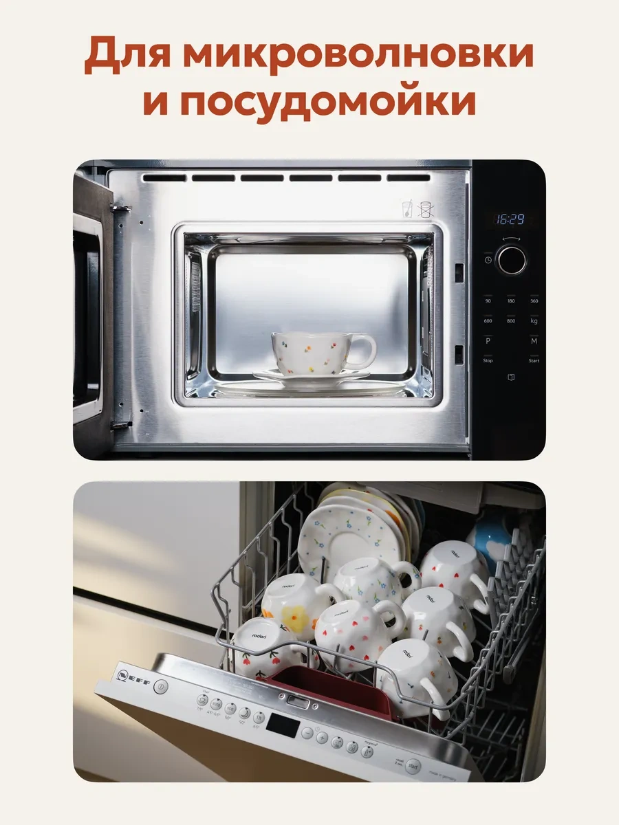 Rodori Çay Takımı Hediye: Kadınlar İçin Fincan Ve Tabak 320022499 Beyaz