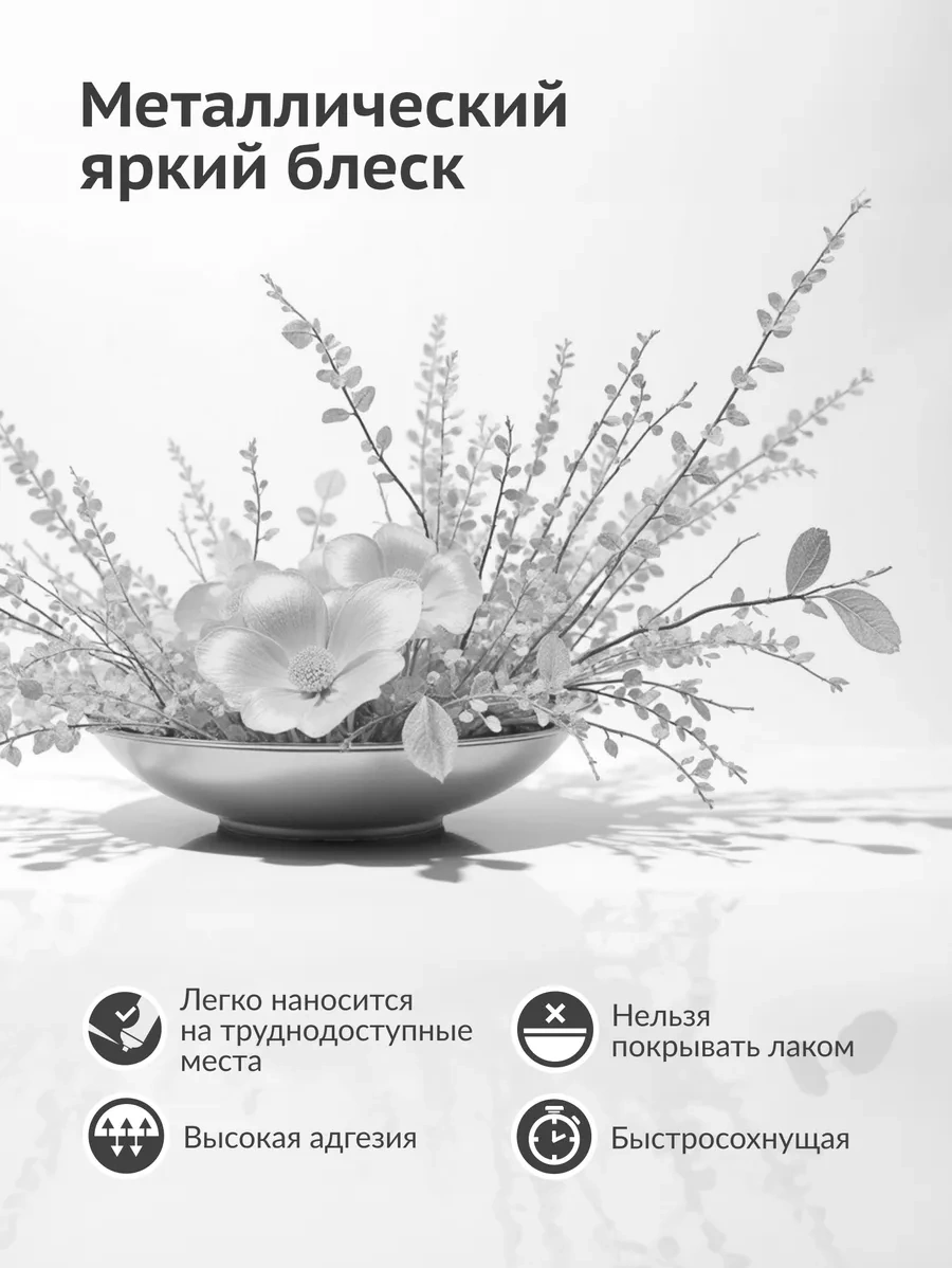 Kudo Metalik Aerosol Boya, Hızlı Kuruyan, Alüminyum 468208936