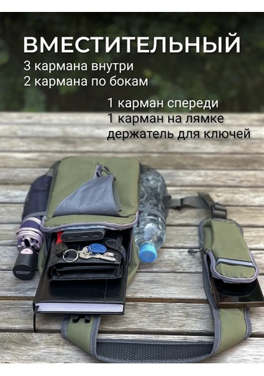 Cs Sokaklar İçin Tek Askılı Balıkçı Sırt Çantası 401090479 Khaki