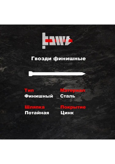 Bowt Nişasta Oluklu Tutturucu 1,8 X 40 Mm 100 Adet 171912820 40 x 40