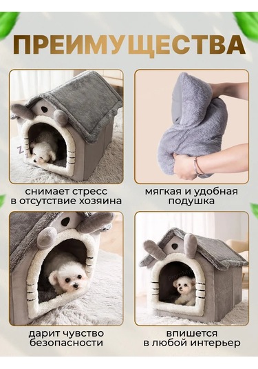 Frommyheart Kedi Ve Köpekler İçin Oyuncaklı Ve Naneli Yumuşak Yatak 417443266