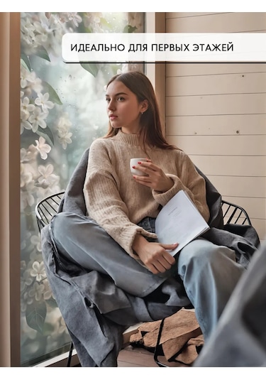 Wall Stıckers Kendiliğinden Yapışan Desenli Güneş Korumalı Pencere Filmi 432796198