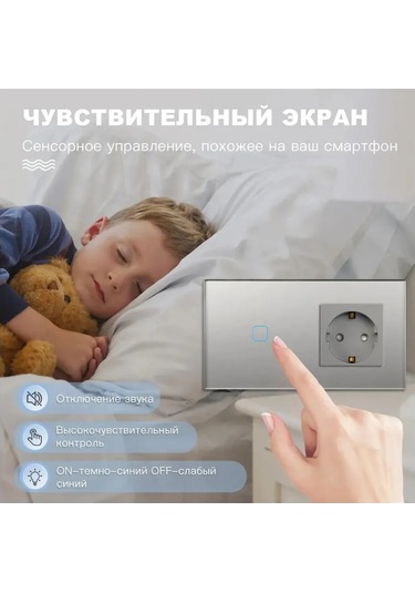 Fujıhome Wi-fi'sız Prizli Tek Tuşlu Dokunmatik Anahtar 388654866