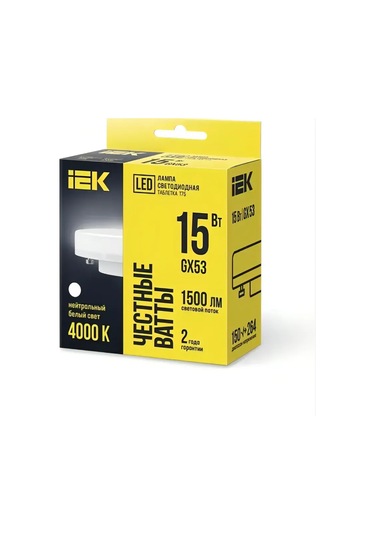 Iek Gx53 Led Lamba 15w 4000k Nötr Işık 5 Adet 209790042