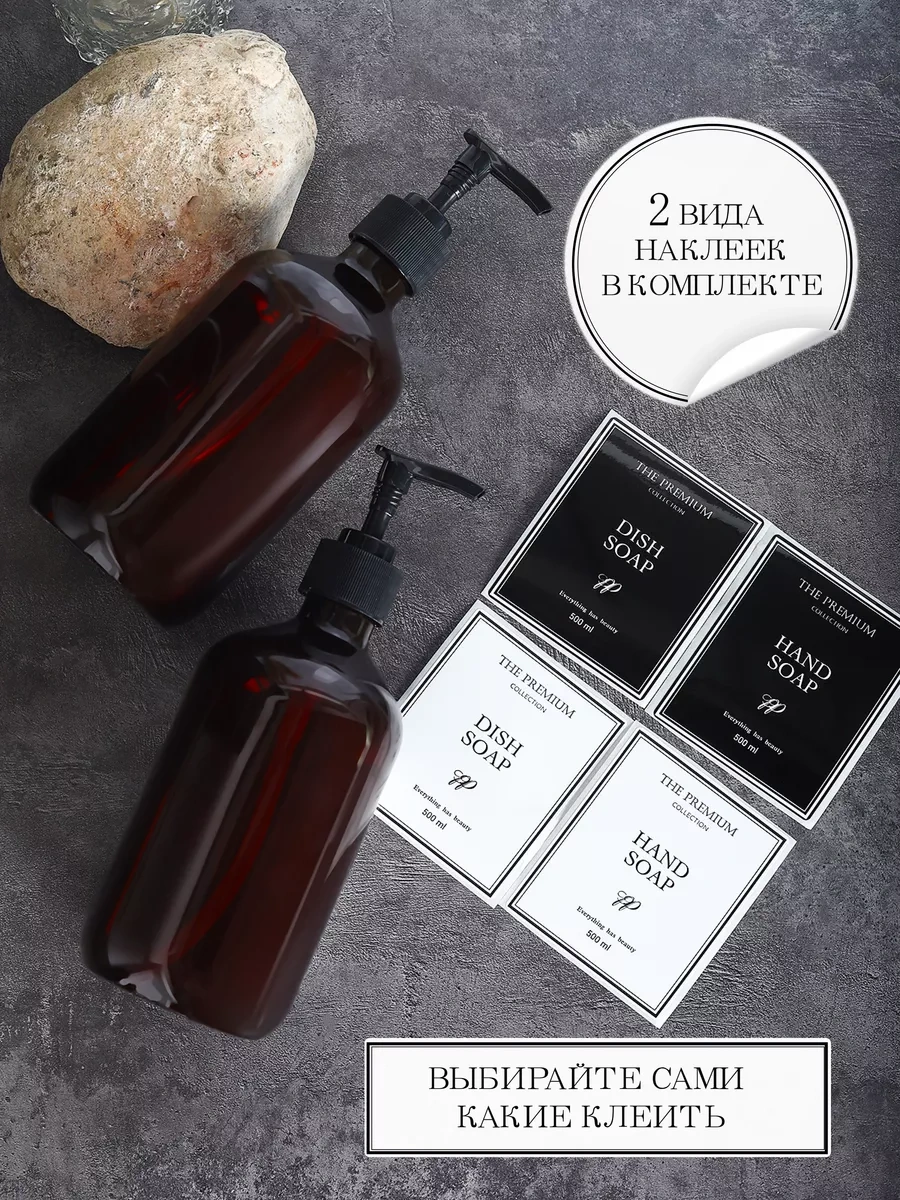 Plastic Product Bulaşık Deterjanı Ve Sıvı Sabun Dispenserleri Mutfak İçin - 2 Adet 220483752 Siyah