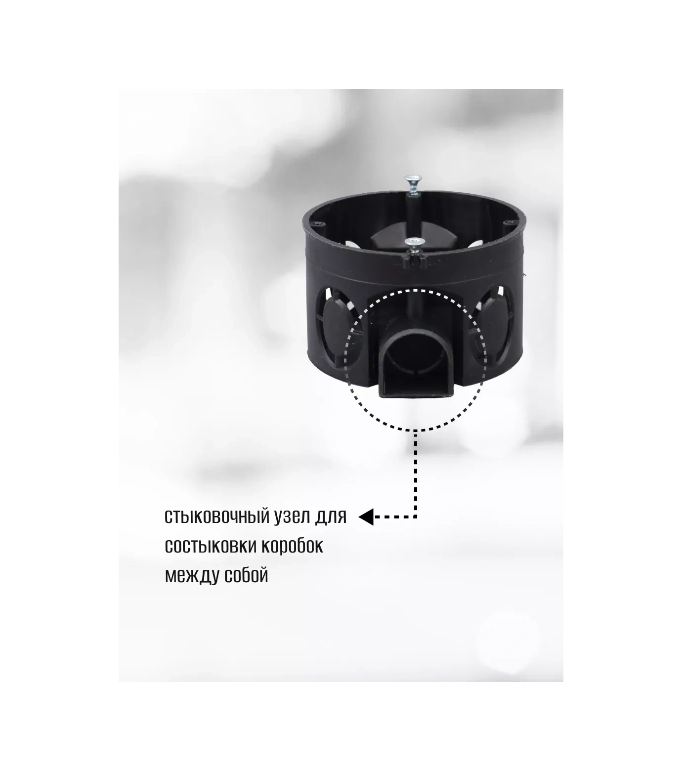 Tdmelectric Beton Duvarlar İçin 68x42mm 30 Adet Kapı Kenar Katkı Malzemesi 221730337