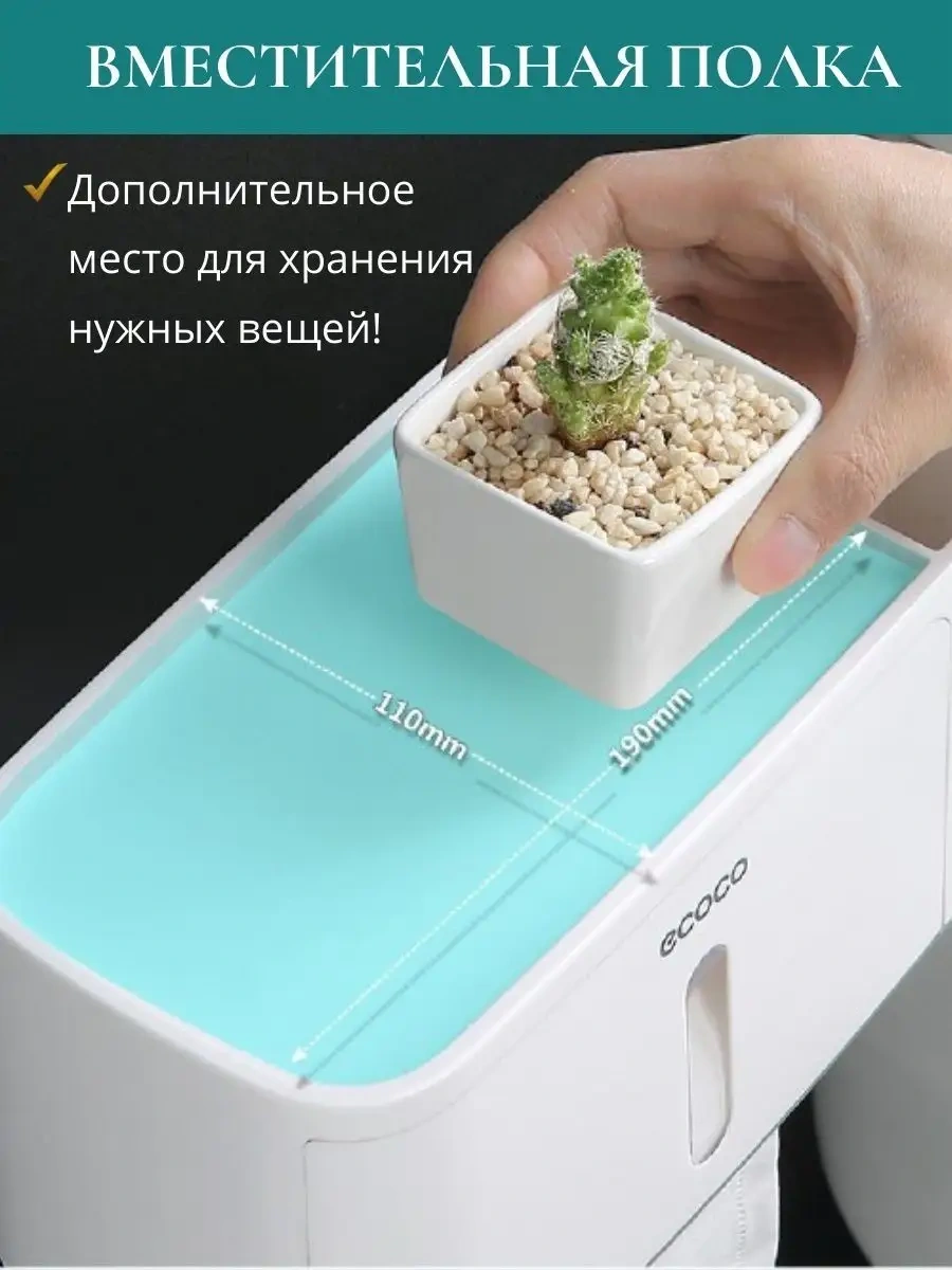 Ecoco Delme İşlemi Gerektirmeyen Tuvalet Kağıdı Tutucu. 46015861 Beyaz