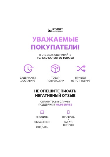 Karcher Arnika Elektrik Süpürgesi İçin Yırtmaç Başlık, Dn 35, Ürün No. 6.900-385.0 Karcher 157041469