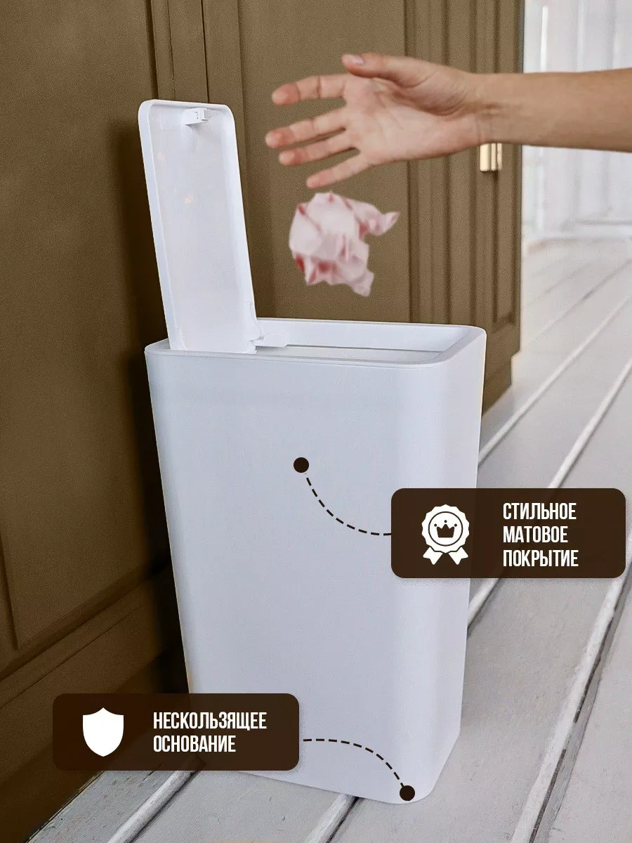 Homecraft Mutfak Ve Tuvalet İçin Kapaklı Plastik Çöp Kutusu 191882070 Beyaz