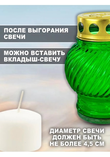 Memoria Mezarlık İçin Mumlu Söndürülmeyen 2'li Lamba 158760148